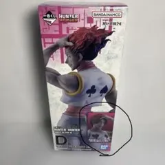 一番くじ HUNTER×HUNTER ヒソカ髪下ろしver. D賞 L賞*3 - メルカリ