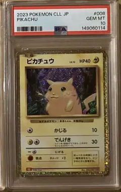 2026年最新】ポケモンカードゲーム Classicの人気アイテム - メルカリ