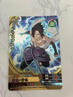 NARUTO データカードダス うちはサスケ 復讐の千鳥 - メルカリ