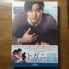 blu-ray アジア映画