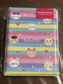 ちいかわ　シール帳