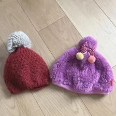 赤と紫のポンポン付き　ニット帽　2点セット