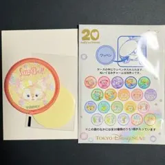 20周年 ワッペン リーナベル