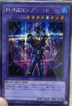 M ・HERO アシッド