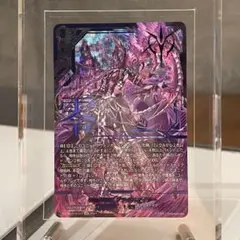 ヴァンガード 救済の零 ブラグドマイヤー 幻影 SEC - メルカリ