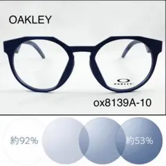 紫外線で色が変わるオークリーox8139-10調光サングラス - メルカリ
