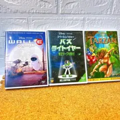 ディズニー・ピクサー DVDセット 3作品