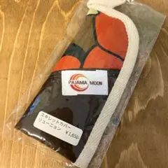 2025年最新】パジャマムーンの人気アイテム - メルカリ