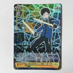 ヴァイス ワールドトリガー 俊敏なエース攻撃手空閑遊真SR 4枚 - メルカリ