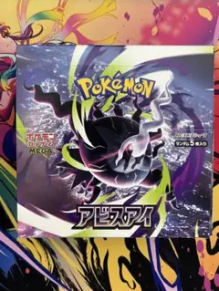 2026年最新】【シュリンクなし】ポケモンカードゲームMEGA 拡張パック