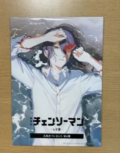 チェンソーマン 入場特典第4弾