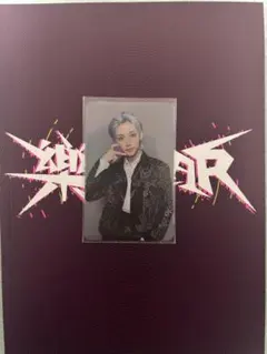 straykids 樂star トレカ　フィリックス