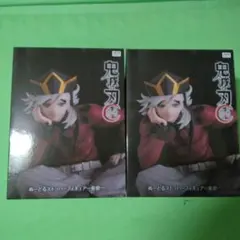 ラウンドワン限定 鬼滅の刃 ぬーどるストッパーフィギュア 童磨 2体