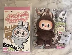 【正規品】ラブブ 「Chestnut Cocoa」シークレット新品！新型ロット 正規品】ラブブ LABUBU シークレット チェスナットココア 正規品