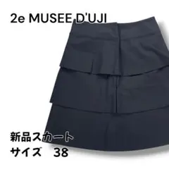新品2e MUSEE D'UJI ミューザドージ スカート ブラック サイズ38のサムネイル
