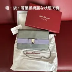 フェラガモVaraリボンチェーンショルダー