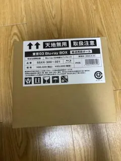 東京03 DVD BOX <11枚組完全生産限定> Amazon.co.jp: 東京03 DVD-BOX : 東京03: DVD