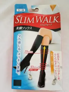 スリムウォーク 美脚ハイソックス S-M