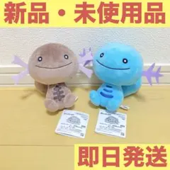 2026年最新】ウパー ぬいぐるみの人気アイテム - メルカリ