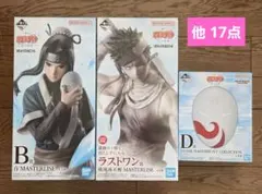 2026年最新】naruto 一番くじ ラストワンの人気アイテム - メルカリ