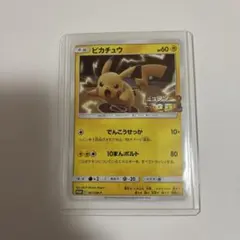 ポケモンカード ピカチュウ ミュウツーの逆襲 367 SM-P プロモのサムネイル