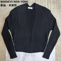 BARNEYS NEW YORK リブニット ボレロカーディガン 黒のサムネイル