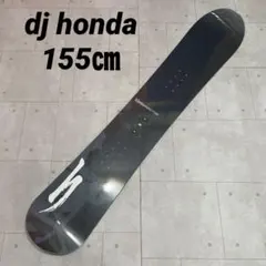 ★ dj honda ディージェイ ホンダ スノーボード　ボード　板　スノボ