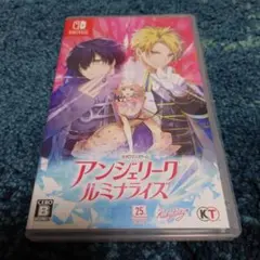 アンジェリーク ルミナライズ