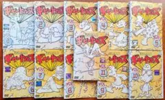 DVD　はじめ人間ギャートルズ　アニメ　全巻セット　園山俊二　70年代　中古 DVD はじめ人間ギャートルズ アニメ 全巻セット 70年代 園山俊二