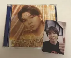 塩﨑太智 ソロ盤「爆裂愛してる/好きすぎて滅」