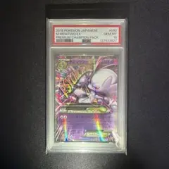 Item thumbnail for item c95dc8e2-2101-4b65-a614-349f31064b67