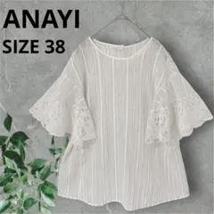 ANAYI/ アナイ/フリルスリーブ ドットブラウスsize36 - メルカリ