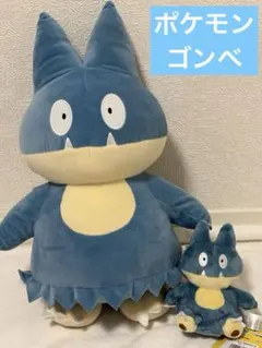 ゴンベ　ポケモンfit ぬいぐるみ　ポケモン　ぬいぐるみ