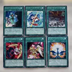 遊戯王OCG エクシーズカードセット