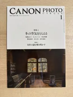 Item thumbnail for item 8c4e532f-9476-4be7-993a-bc0a46da9821