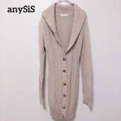 anySiS　エニースィス　ニットカーディガン　ベージュ系　2　M