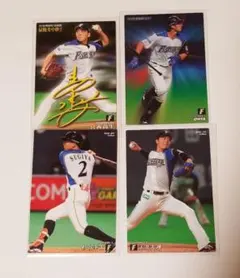 プロ野球チップス２０１９・２０２０北海道日本ハムファイターズカード４枚セット