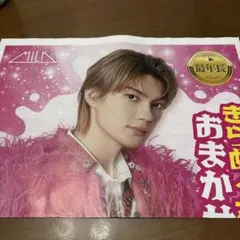 ✳️M!LK 佐野隼斗✳️新聞折込チラシ✳️顔面折り曲げずに発送✳️写真全て要確認✳️