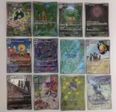 ポケモンカード　AR まとめ売り 12枚