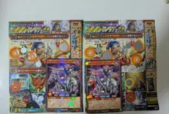 ラッシュデュエル ヴォイドヴェルグ・ホワイトライダー 最強ジャンプ付録2枚