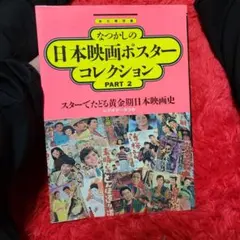 金田一少年の事件簿 ポストカード オペラ座の怪人 - メルカリ