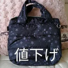 ルートートバック値下げ！