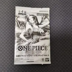 新品未開封✨️ ワンピース 公認ジャッジプロモーションパック Vol.3 新品未開封✨️ ワンピース 公認ジャッジプロモーションパック Vol.3