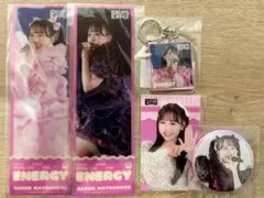 すきくじ 松本かれんブロマイドENERGY 4枚セット - メルカリ