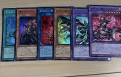 遊戯王　魔を刻むデモンスミス　刻まれし魔ラクリモーサ　エアリアルイーター