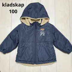 kladskap リバーシブル 中綿ブルゾン ジャケット 100