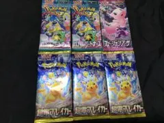 maikeru様 リクエスト 4点 まとめ商品