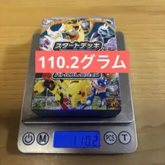 2026年最新】#未開封 の人気アイテム - メルカリ