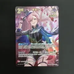 ホロカ 鷹嶺ルイ UR - メルカリ