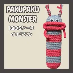 らりら様 リクエスト 2点 まとめ商品